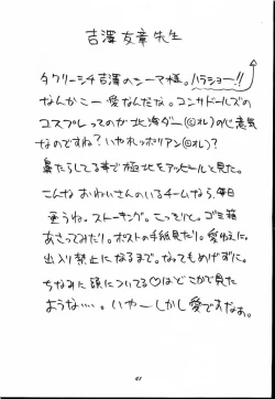 Page 40 of GOLD-E act3