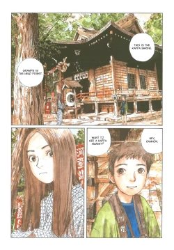 Page 33 of Sasurai Emanon   Vol.1