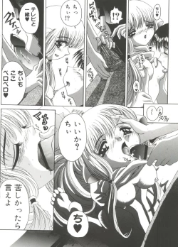 Page 11 of Moe Chara Zensho Vol. 3