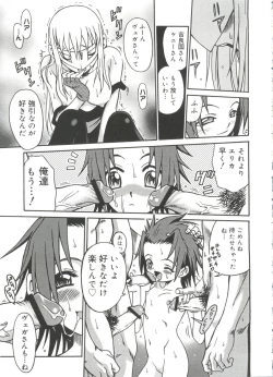 Page 128 of Moe Chara Zensho Vol. 3