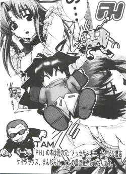 Page 133 of Moe Chara Zensho Vol. 3