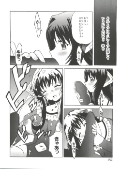 Page 151 of Moe Chara Zensho Vol. 3