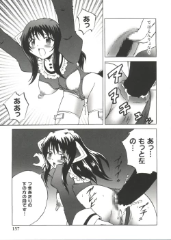 Page 156 of Moe Chara Zensho Vol. 3
