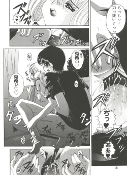 Page 15 of Moe Chara Zensho Vol. 3