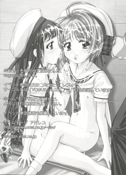 Page 161 of Moe Chara Zensho Vol. 3