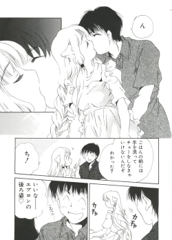 Page 36 of Moe Chara Zensho Vol. 3