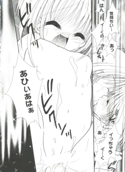 Page 65 of Moe Chara Zensho Vol. 3