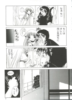 Page 6 of Moe Chara Zensho Vol. 3