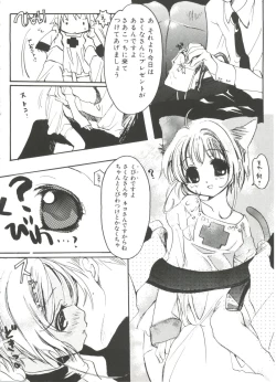 Page 73 of Moe Chara Zensho Vol. 3