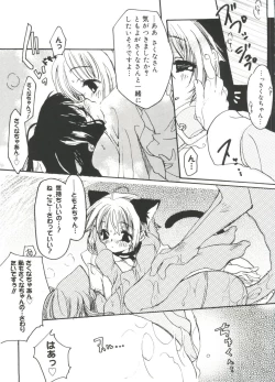 Page 90 of Moe Chara Zensho Vol. 3