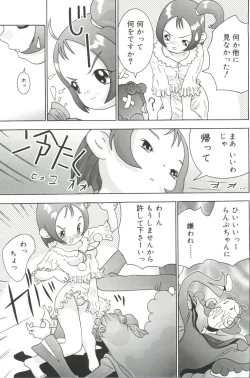 Page 98 of Moe Chara Zensho Vol. 3