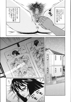 Page 15 of Jukuniku Kanin