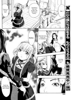 Page 4 of Dinner of Lovesimhauu