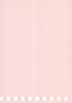 Page 32 of Plastic Doll