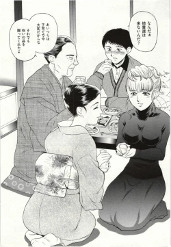 Page 4 of Haitoku Fujin