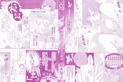 Page 4 of Sekai ga Cake ni naru Kakuritsu