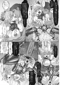 Page 12 of UNGRO MENU 2