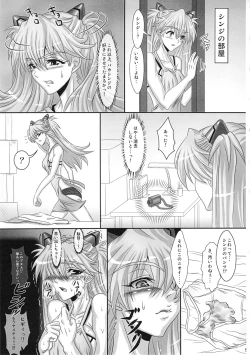 Page 4 of UNGRO MENU 2