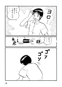 Page 35 of Second Uchuu Keikaku 9