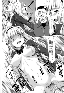 Page 107 of Jeno Gravure