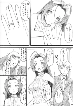 Page 43 of Jeno Gravure