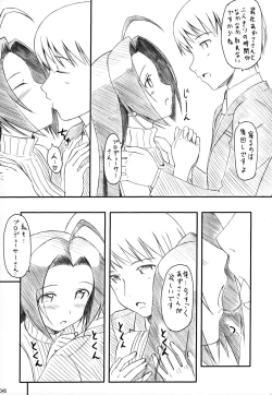 Page 44 of Jeno Gravure