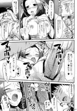 Page 76 of Jeno Gravure