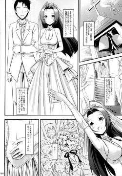 Page 83 of Jeno Gravure