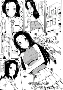 Page 84 of Jeno Gravure