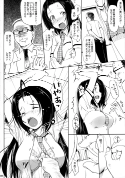 Page 85 of Jeno Gravure