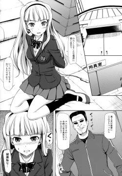 Page 94 of Jeno Gravure