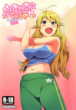 Download Miki-teki☆☆Lesson