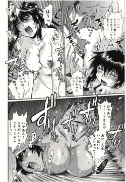 Page 104 of Kanojo de Ippai 3