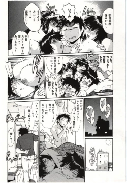 Page 108 of Kanojo de Ippai 3