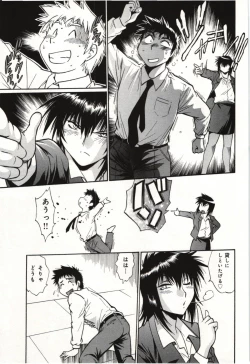 Page 119 of Kanojo de Ippai 3