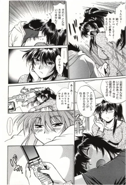 Page 138 of Kanojo de Ippai 3