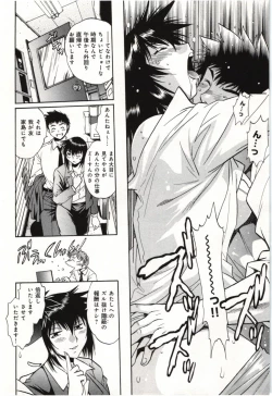 Page 142 of Kanojo de Ippai 3