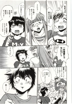 Page 157 of Kanojo de Ippai 3