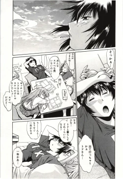 Page 159 of Kanojo de Ippai 3