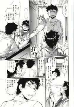 Page 165 of Kanojo de Ippai 3