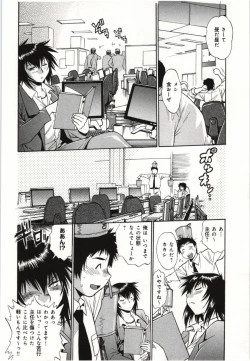 Page 180 of Kanojo de Ippai 3