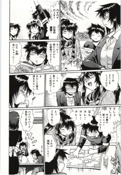 Page 184 of Kanojo de Ippai 3