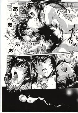 Page 198 of Kanojo de Ippai 3