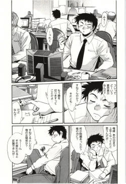 Page 29 of Kanojo de Ippai 3