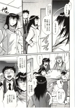 Page 37 of Kanojo de Ippai 3