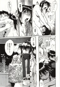 Page 61 of Kanojo de Ippai 3