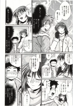 Page 78 of Kanojo de Ippai 3