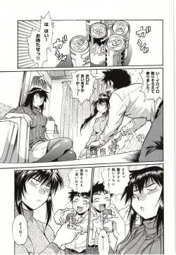 Page 7 of Kanojo de Ippai 3