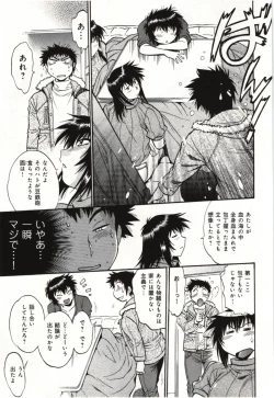 Page 81 of Kanojo de Ippai 3