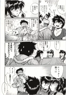 Page 82 of Kanojo de Ippai 3